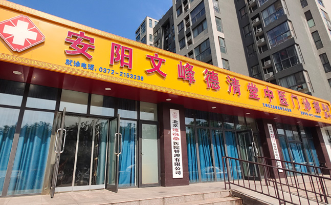 消除粉刺及色斑试试蜂蜜涂抹面部